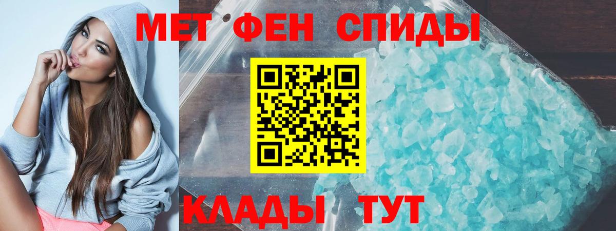 Амфетамин Розовый Каменск-Шахтинский