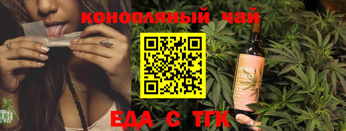 Canna-Cookies марихуана  Вход с VPN  Каменск-Шахтинский 