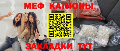 бутик Кунгур