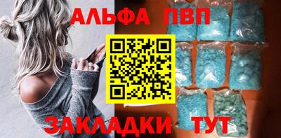 кристаллы Кулебаки