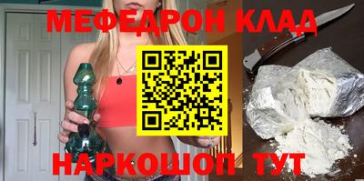 бутик Кунгур