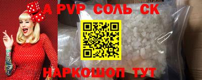 мефедрон VHQ Кумертау