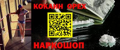 кристаллы Кулебаки