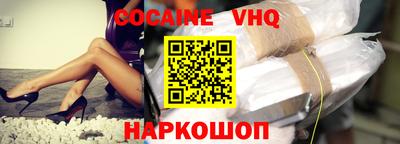 мефедрон VHQ Кумертау