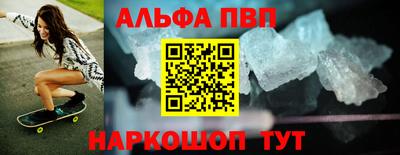 бутик Кунгур