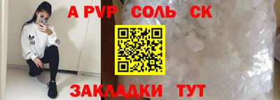мефедрон VHQ Кумертау