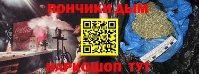 бутик Кунгур