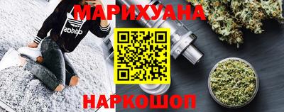 бутик Кунгур