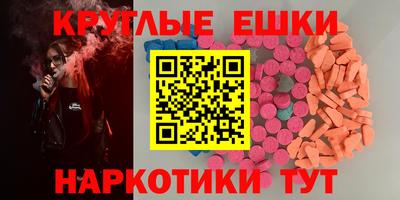 бутик Кунгур