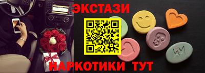 кристаллы Кулебаки
