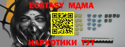 мефедрон VHQ Кумертау