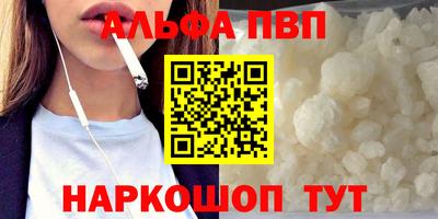 мефедрон VHQ Кумертау