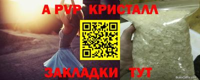 бутик Кунгур