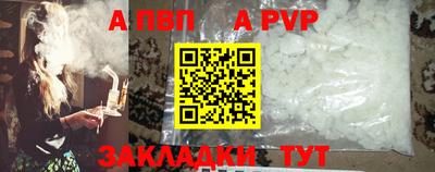 бутик Кунгур