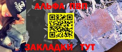 кристаллы Кулебаки