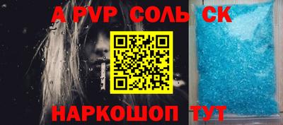 бутик Кунгур
