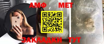 мефедрон VHQ Кумертау