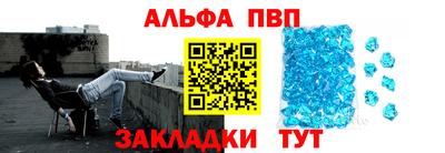 мефедрон VHQ Кумертау