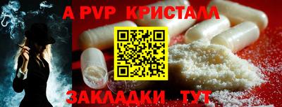 бутик Кунгур