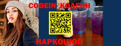 кристаллы Кулебаки