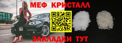 мефедрон VHQ Кумертау