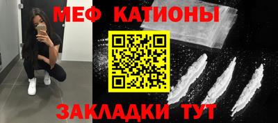 мефедрон VHQ Кумертау