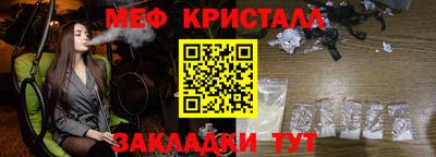 мефедрон VHQ Кумертау