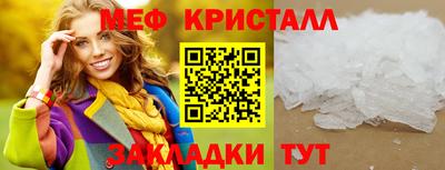 бутик Кунгур