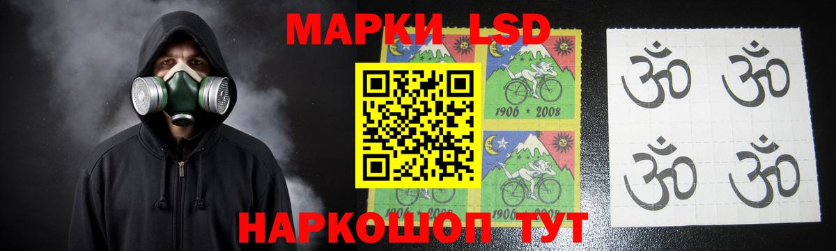 LSD-25 экстази кислота Каменск-Шахтинский