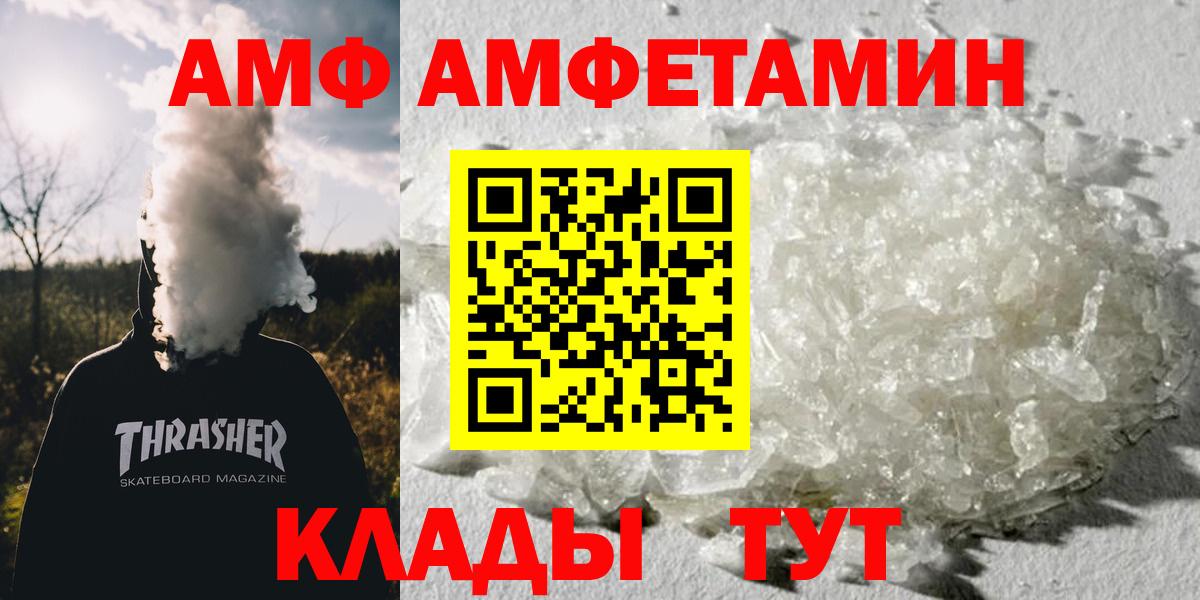 Метамфетамин Methamphetamine Каменск-Шахтинский