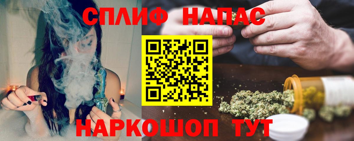 Каменск-Шахтинский  Марихуана марихуана  Канабис White Widow  МАРИХУАНА VHQ  Вход с VPN 